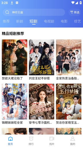 泰剧兔 - 看泰剧，就上泰剧兔 Hero图